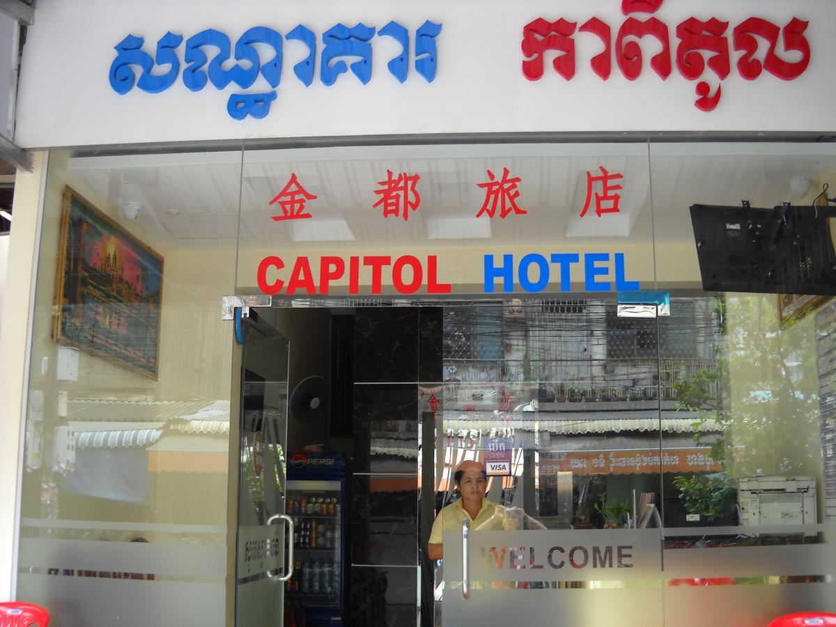 Hotel Capitol One à Phnom Penh Extérieur photo