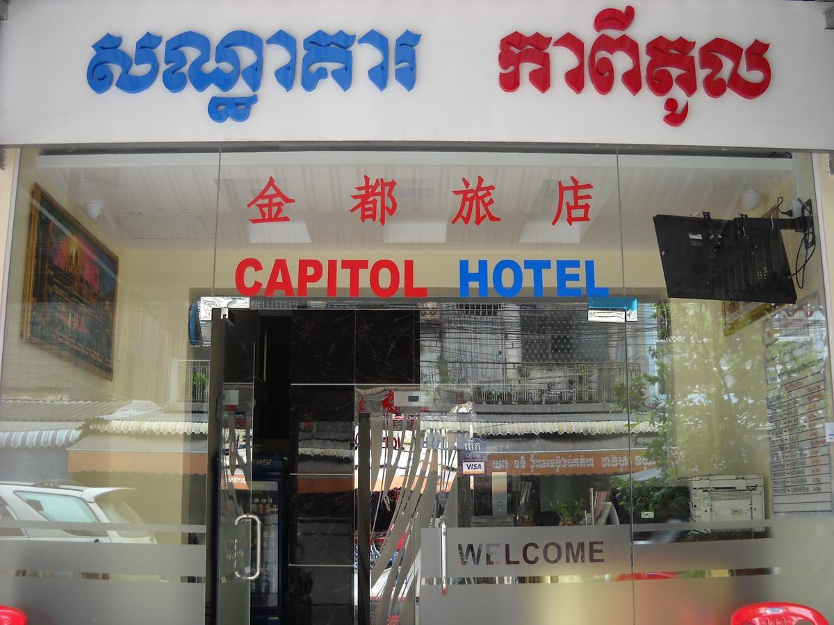 Hotel Capitol One à Phnom Penh Extérieur photo